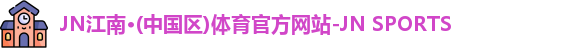 ng28体育