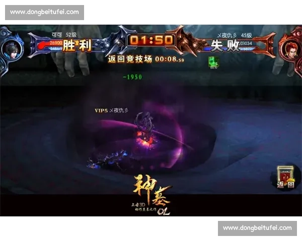 杨成章vs曹亚光巅峰对决背后的实力较量与格局走向解析深度观察