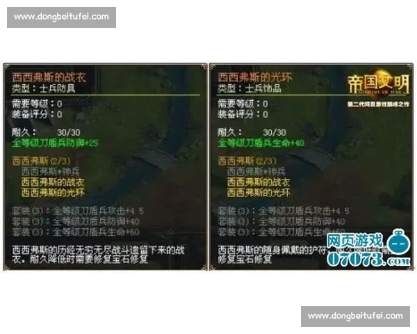 加瑟基vs强敌巅峰对决战术博弈与赛场走向前瞻解析关键看点全景