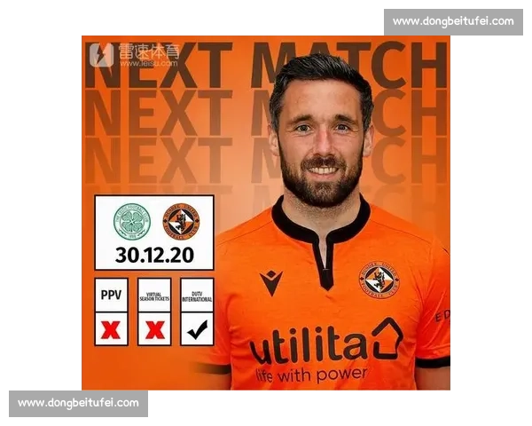 基马诺克迎战凯尔特人 苏超焦点之战强弱对决前瞻