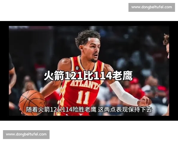 火箭鏖战老鹰攻防博弈升级青年军对决点燃赛场末节拉锯胜负悬念迭起